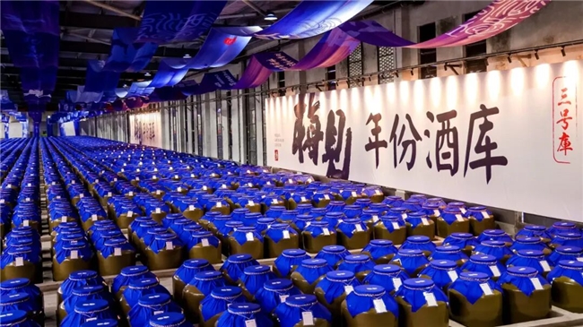 梅見青梅酒閃耀重慶食品論壇，東方美學(xué)引領(lǐng)新酒飲時(shí)代